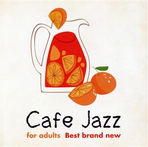 大人の ゆったり カフェ・ジャズ Best brand new