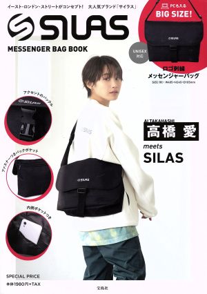 SILAS MESSENGER BAG BOOK