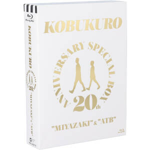 20TH ANNIVERSARY SPECIAL BOX “MIYAZAKI