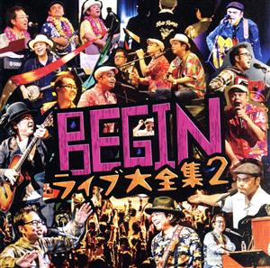 BEGINライブ大全集2