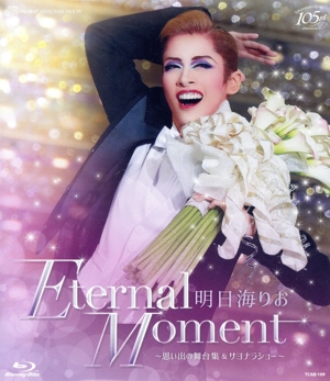 明日海りお 退団記念「Eternal Moment」-思い出の舞台集&サヨナラショー-(Blu-ray Disc)