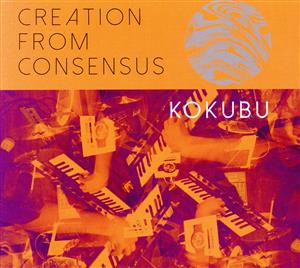 Creation From Consensus