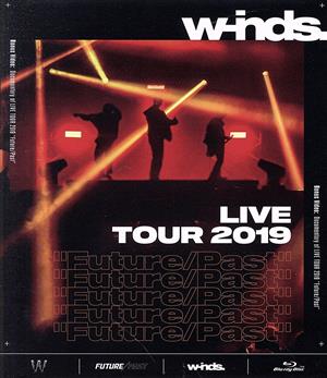 w-inds.Live Tour 2019 “Future/Past