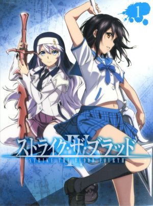 ストライク・ザ・ブラッドⅣ OVA Vol.1(初回仕様版)(Blu-ray Disc)