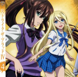 ストライク・ザ・ブラッドⅣ OVA Vol.4(初回仕様版)(Blu-ray Disc)