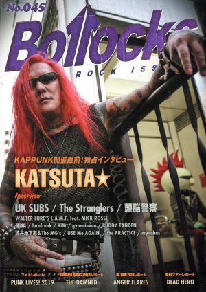 Bollocks(No.045) PUNK ROCK ISSUE KATSUTA★