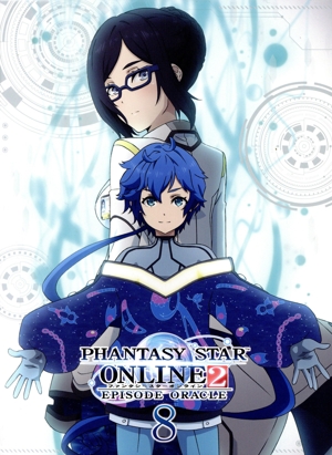 ファンタシースターオンライン2 エピソード・オラクル8巻(初回限定版)(Blu-ray Disc)