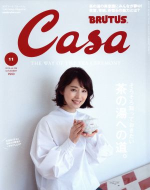 Casa BRUTUS(vol.236 2019年11月号) 月刊誌