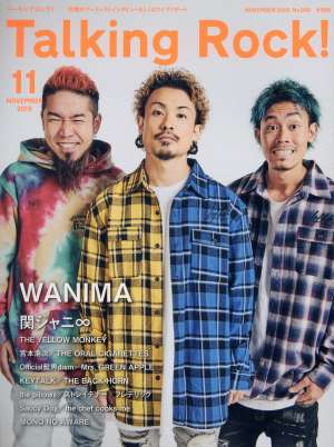 Talking Rock！(No.099 11 NOVEMBER 2019) 隔月刊誌