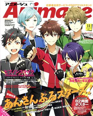 Animage(11 2019 NOV.) 月刊誌