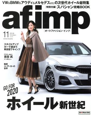 af imp(Vol.291 11 2019 NOVEMBER) 隔月刊誌