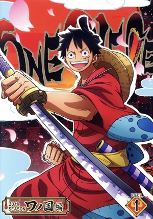 ONE PIECE ワンピース 20THシーズン ワノ国編 piece.1
