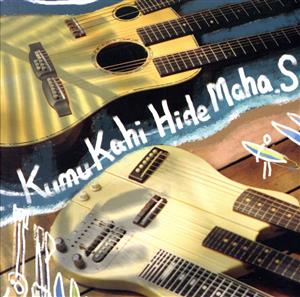 Kumu Kahi