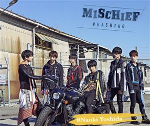 MISCHIEF(吉田尚貴ver.)