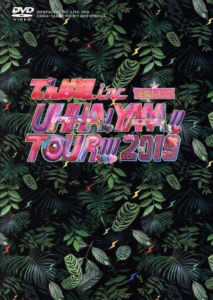 UHHA！ YAAA!! TOUR!!! 2019 SPECIAL(初回限定版)