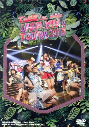 UHHA！ YAAA!! TOUR!!! 2019 SPECIAL(通常版)