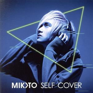 MIKOTO SELF COVER ALBUM