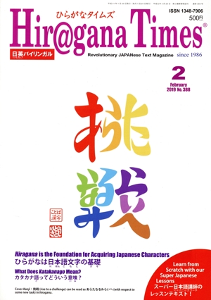 ȣ ԣʤҤ餬ʥॺѥХ󥬥( ƣ  Σ)