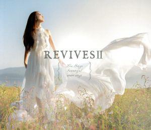 REVIVES Ⅱ -Lia Sings beautiful anime songs-