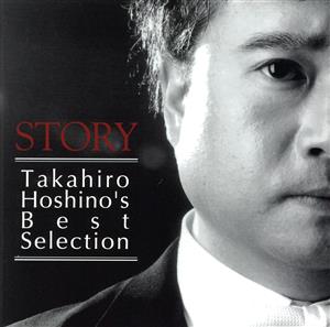 STORY Takahiro Hoshino's Best Selection