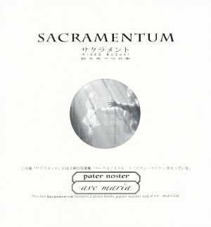 SACRAMENTUM 鈴木秀ヲ写真集