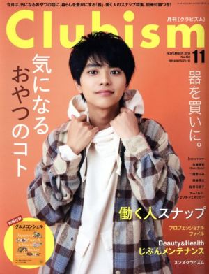 Clubism(11 NOVEMBER 2019 No.462) 月刊誌