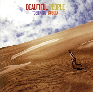 Beautiful People(初回生産限定盤)(DVD付)