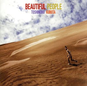 Beautiful People(通常盤)