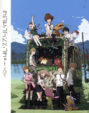 Amazon.co.jp: デジモンアドベンチャー LAST EVOLUTION 絆 [Blu