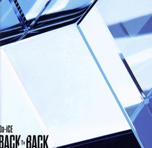 BACK TO BACK(初回限定盤A)(DVD付)
