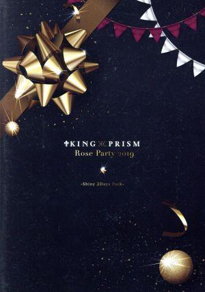 KING OF PRISM Rose Party 2019 -Shiny 2Days Pack-(Blu-ray Disc)