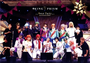 エイベックス 舞台KING OF PRISM -Over the Sunshine!- DVD 橋本祥平