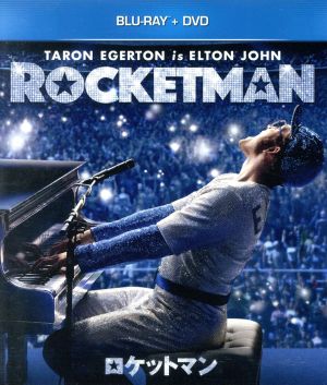 ロケットマン(Blu-ray Disc+DVD)