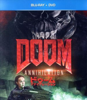 DOOM/ドゥーム:アナイアレーション ブルーレイ+DVDセット(Blu-ray Disc ...