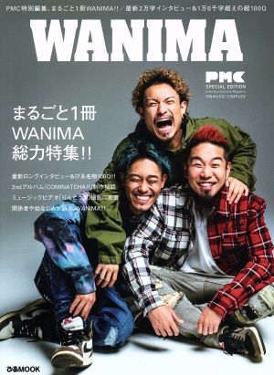 WANIMA ぴあMUSIC COMPLEX SPECIAL EDITION ぴあMOOK