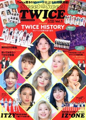 K-POP GIRLS通信(Vol.1)Sweet Sweet TWICEメディアックスMOOK