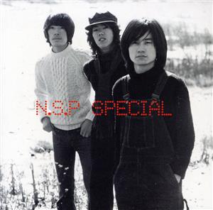 N.S.P Special ～僕らを変えた季節たち～(5CD+VHS)