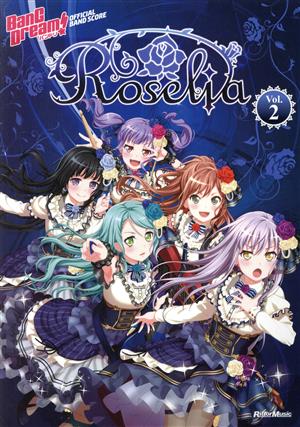Roselia バンドリ!オフィシャル・バンドスコア-(Vol.2)