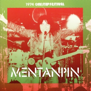 1974 One Step Festival