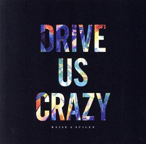BanG Dream！:DRIVE US CRAZY(初回限定盤)(Blu-ray Disc付)