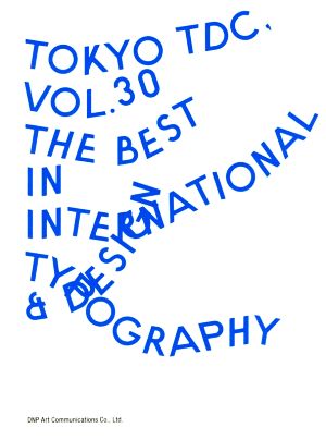 Tokyo TDC(vol.30) The Best in International Typography & Design