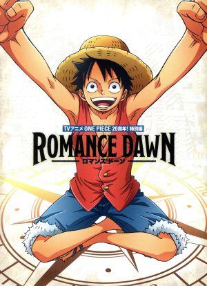 ROMANCE DAWN(初回生産限定版)(Blu-ray Disc)