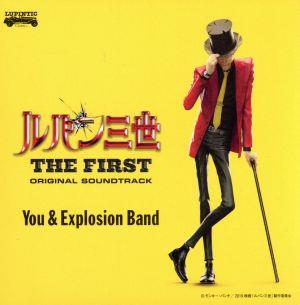 映画「ルパン三世 THE FIRST」オリジナル・サウンドトラック 『LUPIN THE THIRD ～THE FIRST～』(Blu-spec CD2)