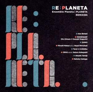 RE:PLANETA