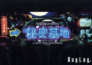 BugLug presents 秘密基地～Secret base at HIBIYA YAGAI DAIONGAKUDO～(通常版)