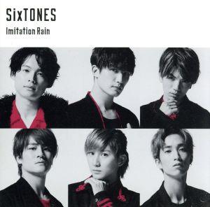 定番安い Johnny's - SixTONES Imitation Rain with Snow Man盤の通販