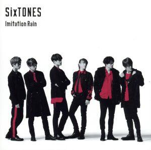 SixTONES Imitation Rain with Snow Man盤