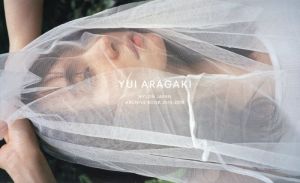 YUI ARAGAKI NYLON JAPAN ARCHIVE BOOK 2010-2019