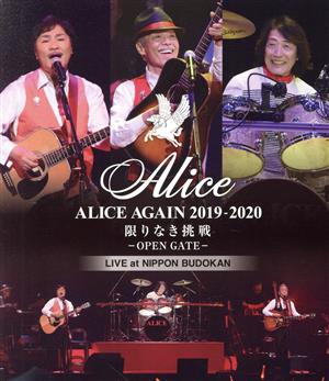 ALICE AGAIN 2019-2020 限りなき挑戦 -OPEN GATE- LIVE at NIPPON BUDOKAN(Blu-ray Disc)