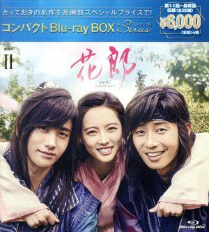 花郎＜ファラン＞ コンパクトBlu-ray BOX2(スペシャルプライス版)(Blu-ray Disc)